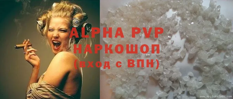 Alpha PVP СК  Южноуральск 