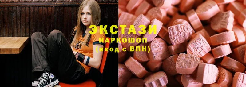 Ecstasy XTC  Южноуральск 